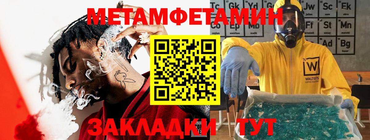 Амфетамин  Вход с VPN  Карпинск  MEGA сайт  АМФЕТАМИН 97% 