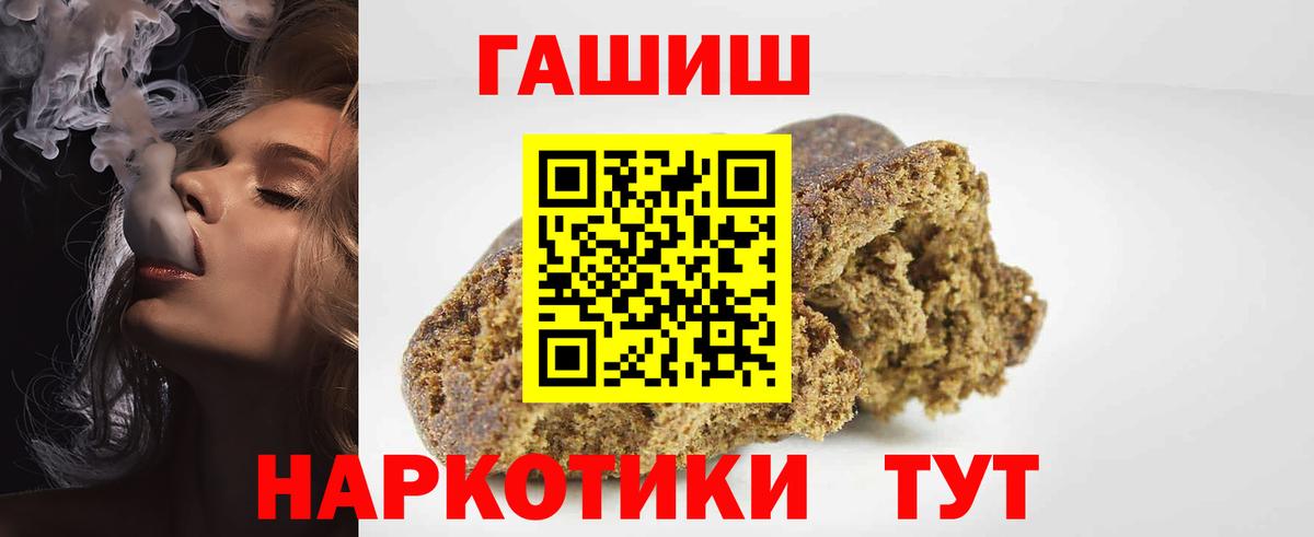 Карпинск  Гашиш гашик  Гашиш  Вход с VPN  ГАШИШ Cannabis 
