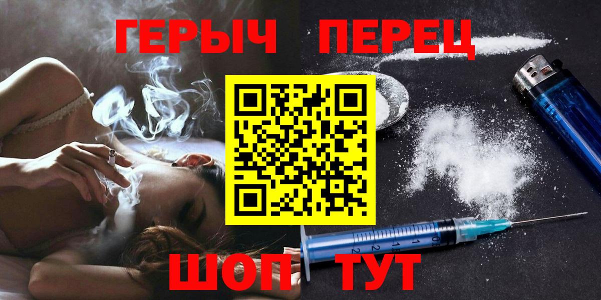 Героин афганец Карпинск