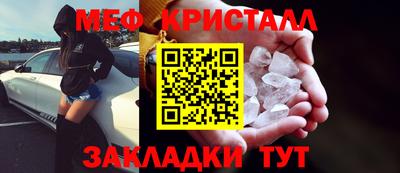 дмт Кунгур