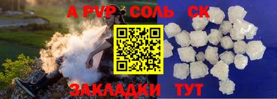 СК Кумертау