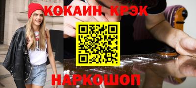 дмт Кунгур