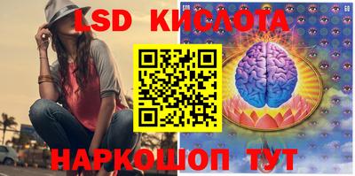 дмт Кунгур