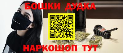 дмт Кунгур