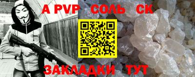 дмт Кунгур