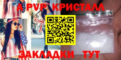 дмт Кунгур