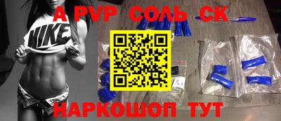 дмт Кунгур
