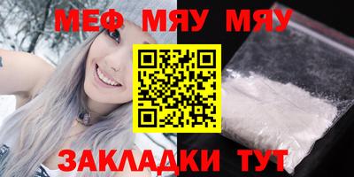 дмт Кунгур