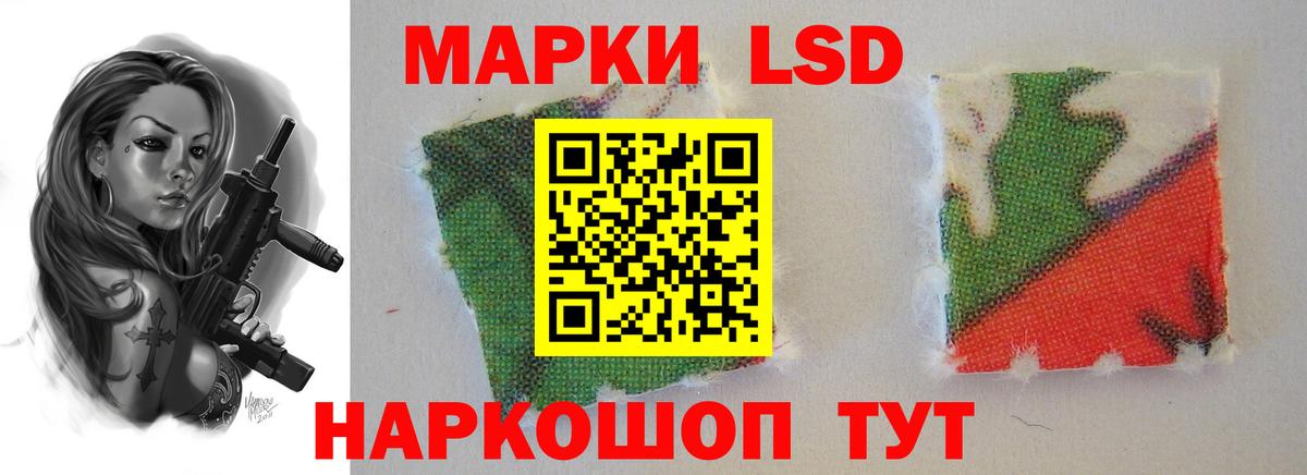 LSD-25 экстази  LSD-25 экстази кислота  Вход с VPN  Карпинск  ЛСД экстази ecstasy 