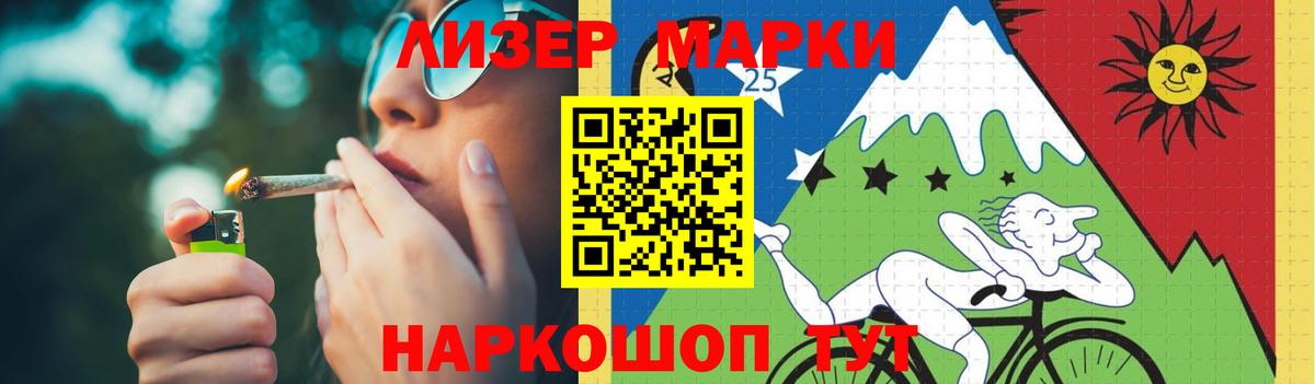 ЛСД экстази кислота Карпинск