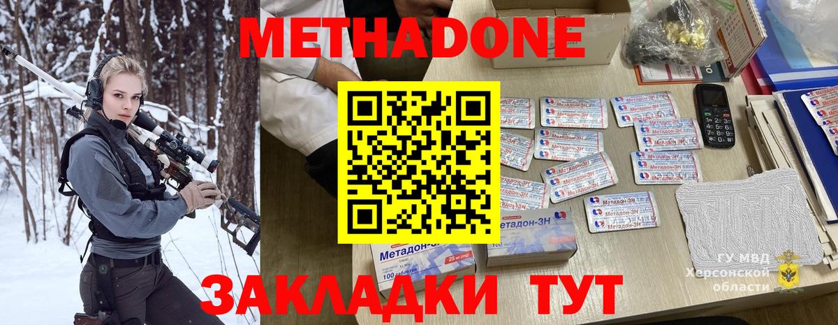  Кокаин Карпинск