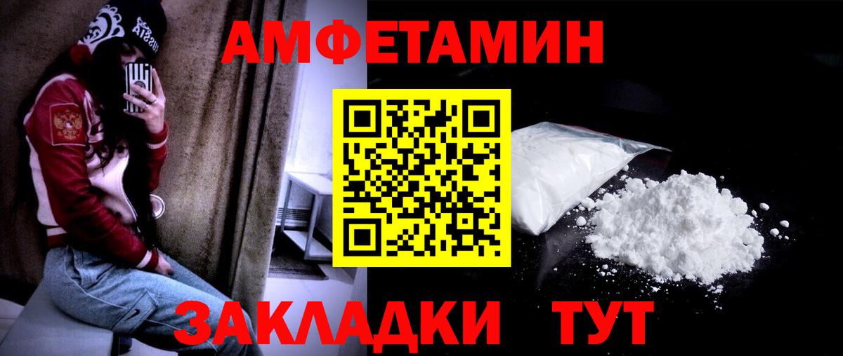 Карпинск  Первитин Декстрометамфетамин 99.9%  Вход с VPN  Первитин Декстрометамфетамин 99.9% 