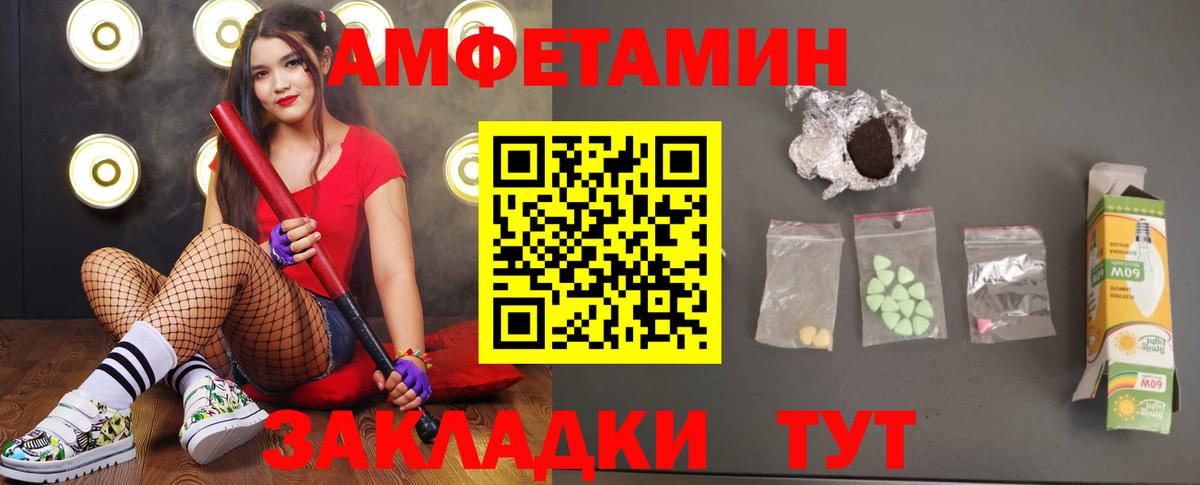 МЕТАМФЕТАМИН пудра Карпинск