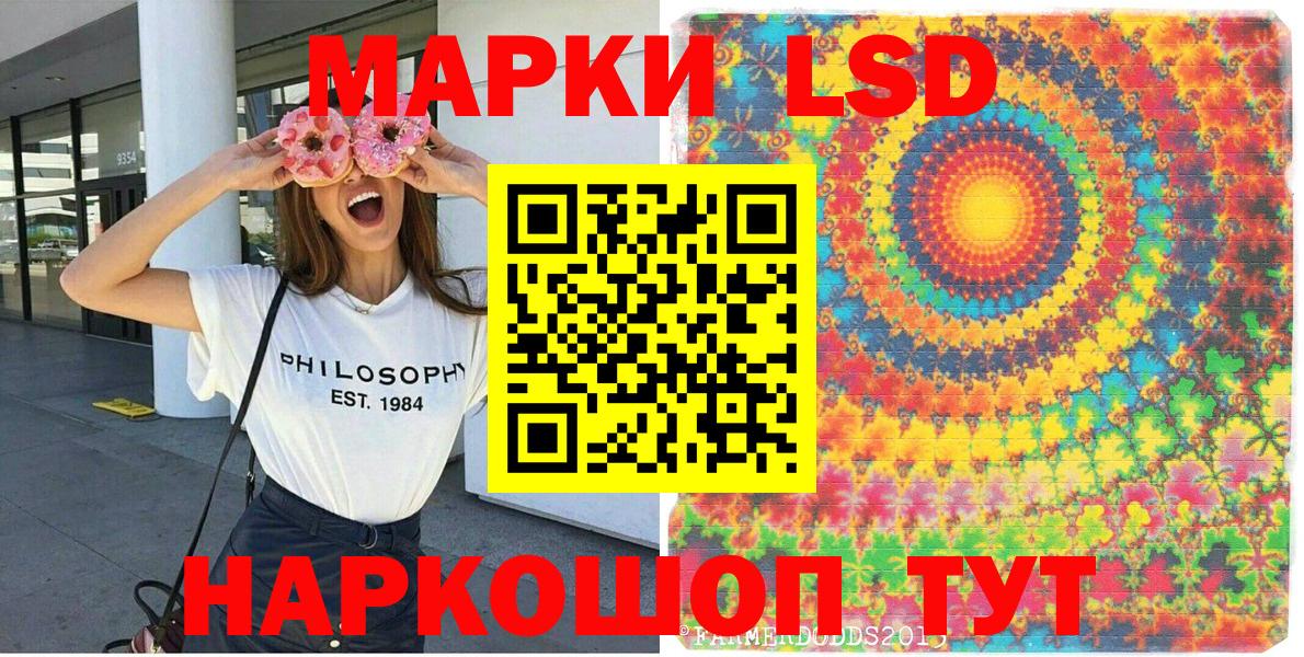 Карпинск  Марки N-bome  Марки N-bome 1,5мг  Вход с VPN  Марки N-bome 1,5мг 