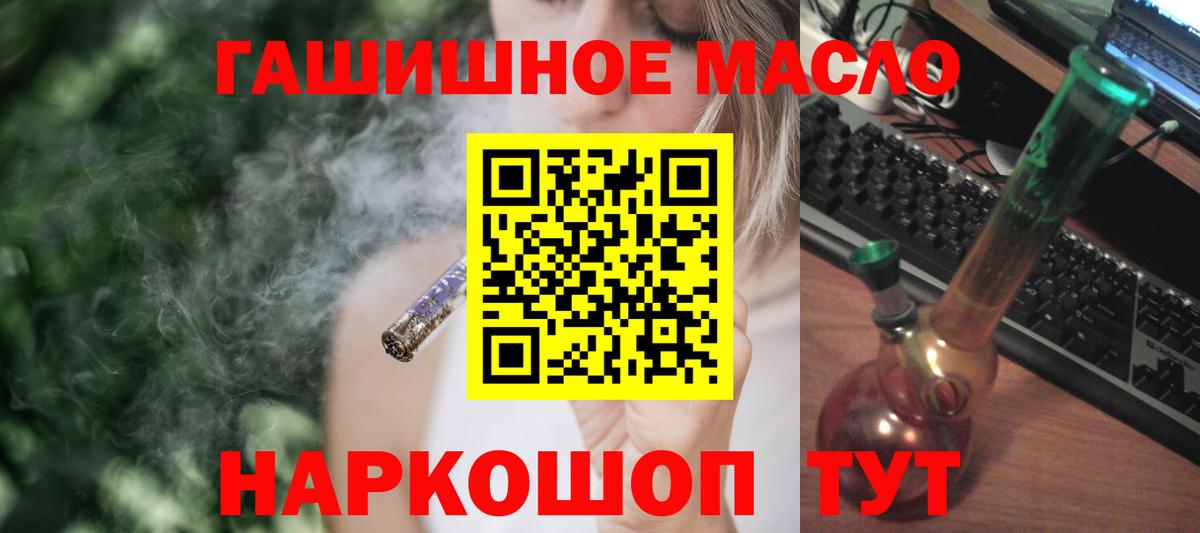 ТГК концентрат Карпинск