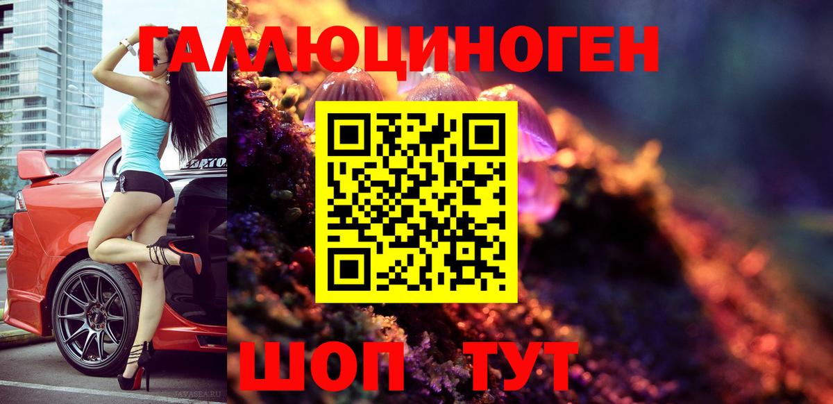 Галлюциногенные грибы мухоморы Карпинск