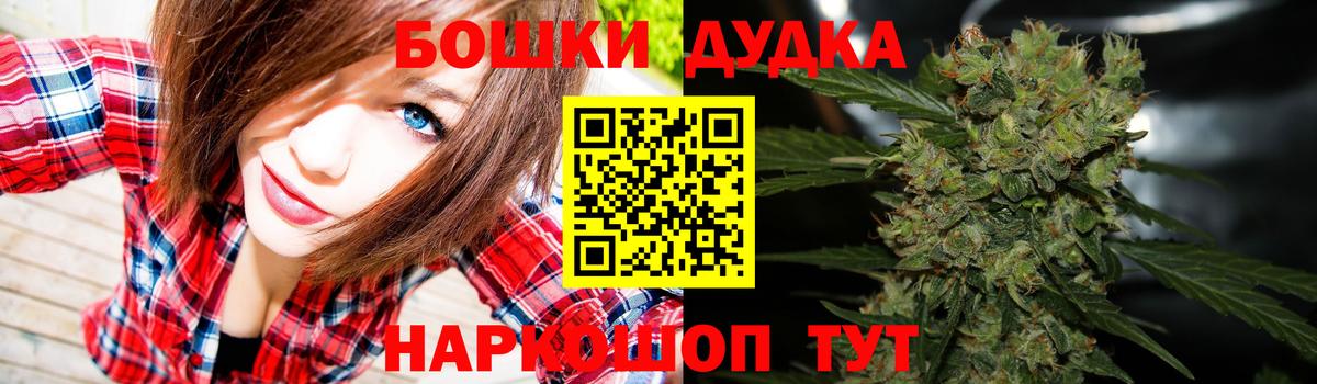 Марихуана план  Вход с VPN  Канабис ГИДРОПОН  Карпинск  Каннабис MAZAR 
